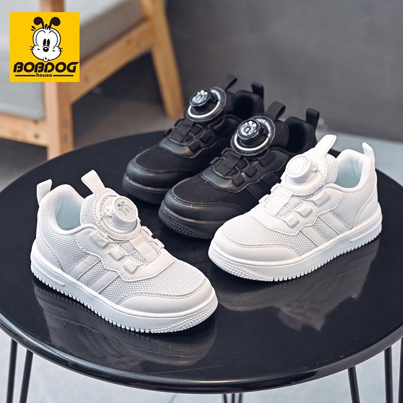 Babudou Kids' Skate Shoes 2024: Boys' & Girls' Breathable White Casuals with Button