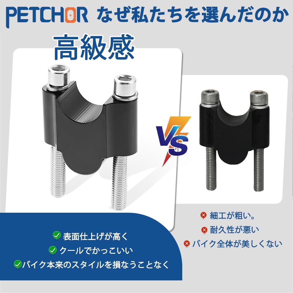 Handlebar Risers 30mm Up Handlebar Post for Bars PETCHOR Handlebar Clamp Raises Eliminates Forward Lean Motorcycle Handlebar Bike Handle Universal