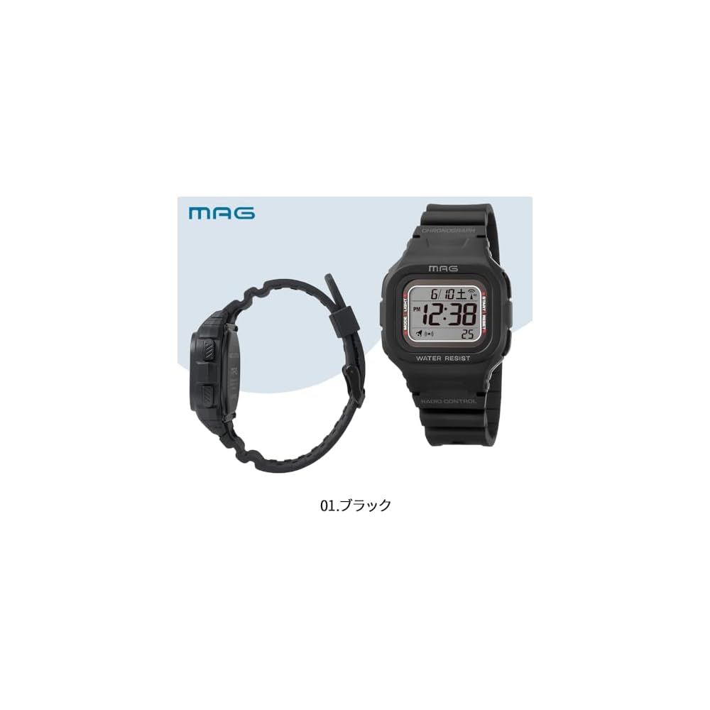 MAG Digital Funk-Solar Dual Power Uhr, Wasserdicht, Polyurethan-Armband, Etwas Kleinere Größe, Geeignet für Kinder, MW-550A BK Schwarz