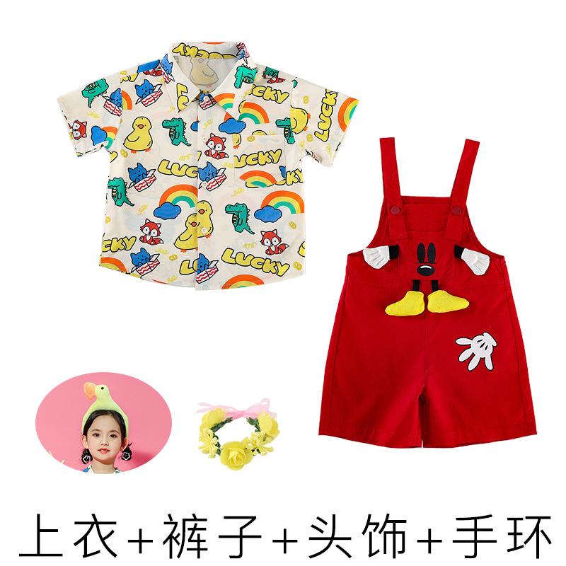 Kindergarten June 1St Children'S Performance Costumes Cute Cartoons, Cheerleading Chorus Graduation Photo Performance Costumes