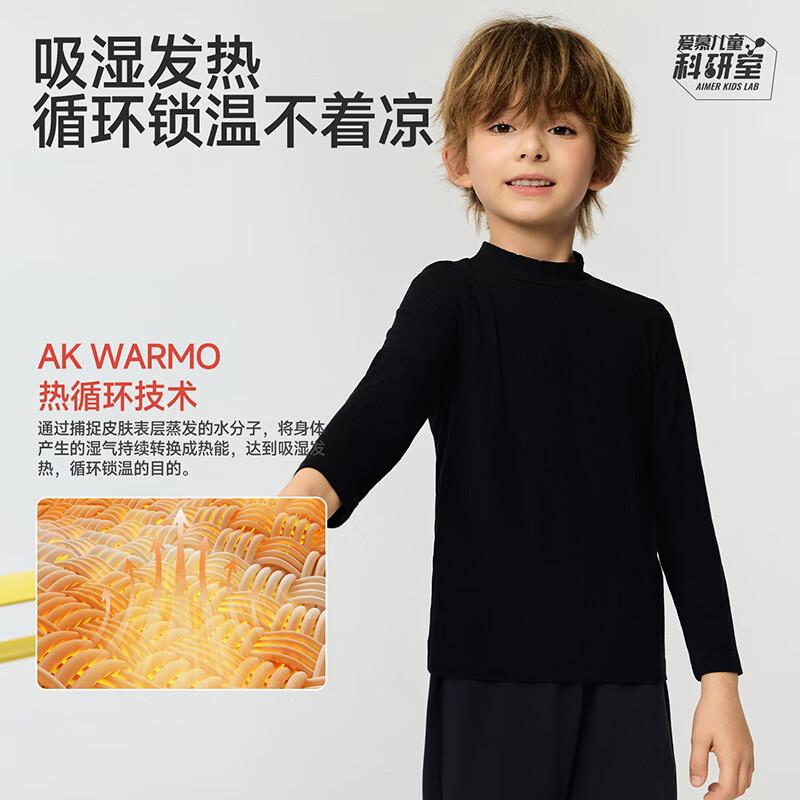 Aimer Kids Light Warm Heat-Generating High-Neck Baselayer Top 140