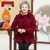 Women's Mid-Aged New Chinese Style Winter Padded Coat