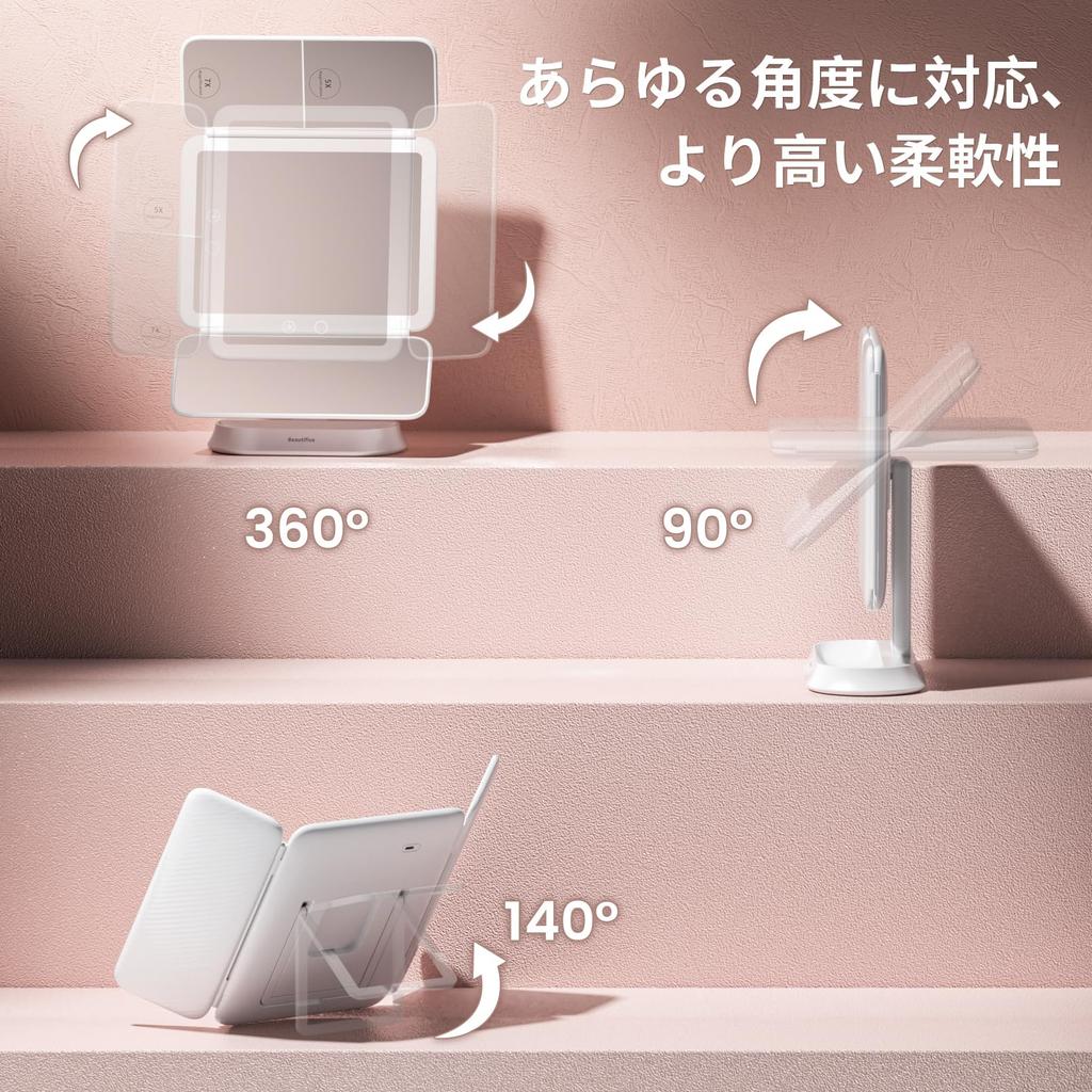 Beautifive Actress Makeup Mirror with Folding Magnifying Adjustable Tabletop 3 Color Brightness USB Storage Space Mirror Folding Mirror Mirror,