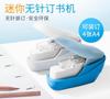 Needle Free Stapler Desktop Mini Stapler High Appearance Handbook Tool