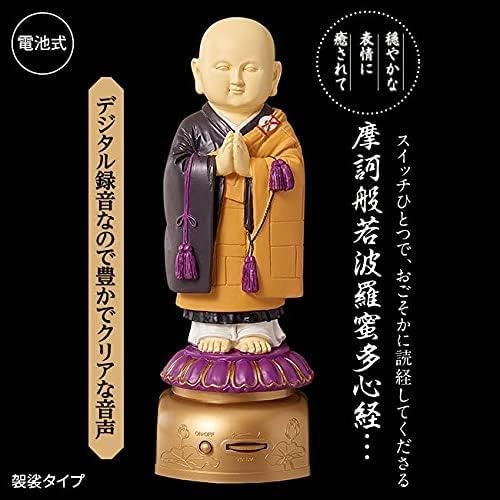 Heart Sutra" Sutra Chanting Speaker, Sutra Recitation Voice Doll, Prayer Beads Hanger, My Home Monk, Kasa Type B Type FS
