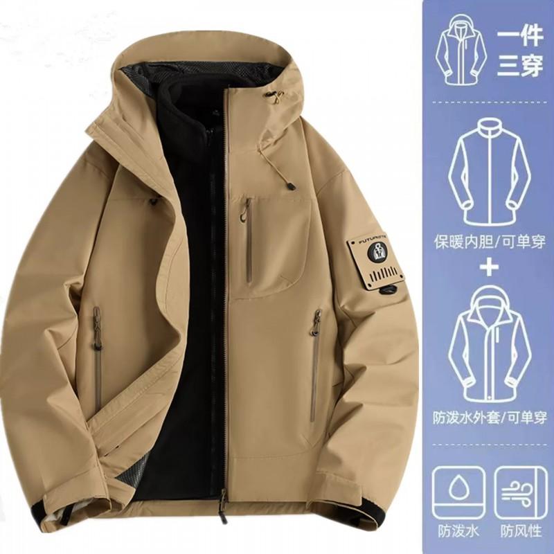 Men Women 3-in-1 Waterproof Windproof Hiking Jacket With Removable Insulated Liner Outdoor Raincoat Trekking Camping Cycling