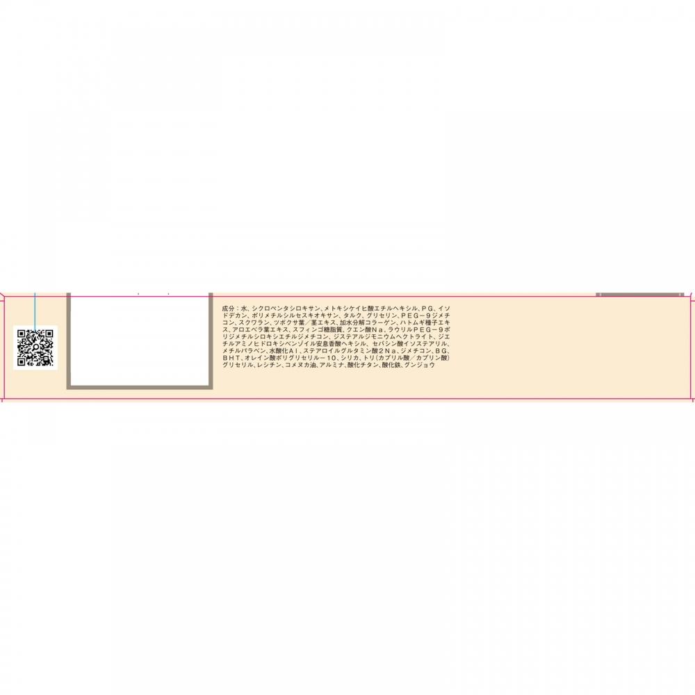 Neik       9g Hatsukoi