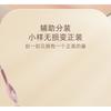 SIMBLER - Retractable Silicone Makeup Spatula / Spoon / Set