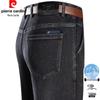 Pierre Cardin Men's Stylish Casual Straight-Fit Jeans