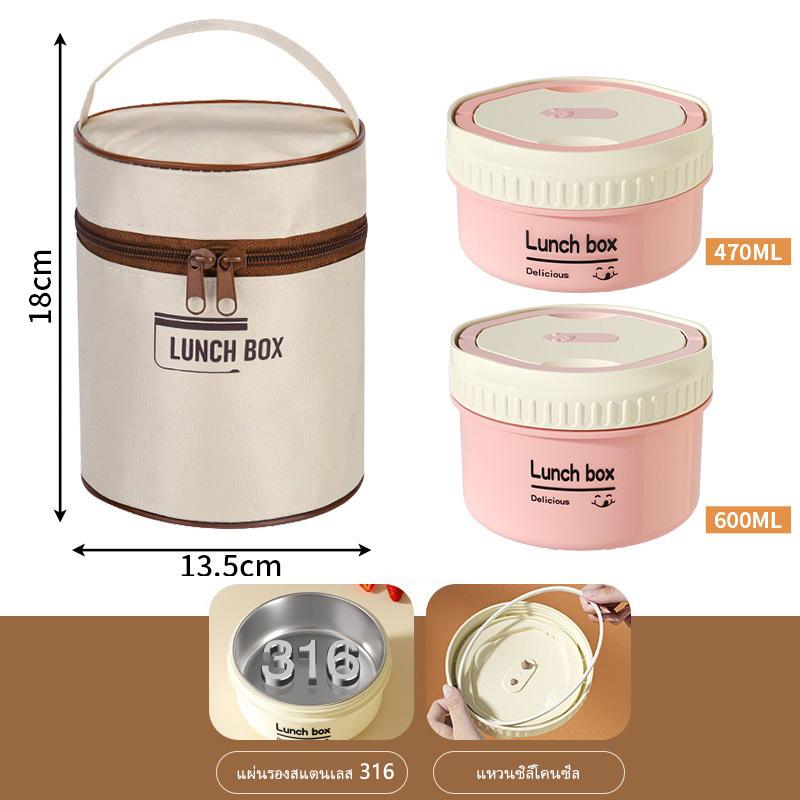 1Set Lunch Box Portable Insulated Lunch Container Set Stackable Bento Stainless Steel Lunch Container