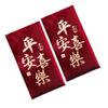 6PCS Traditional Children Money Pocket Blessing Lucky Money Packets New Year Red Envelopes  Bonus
