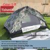 Yishunda Portable Outdoor Camping Tent