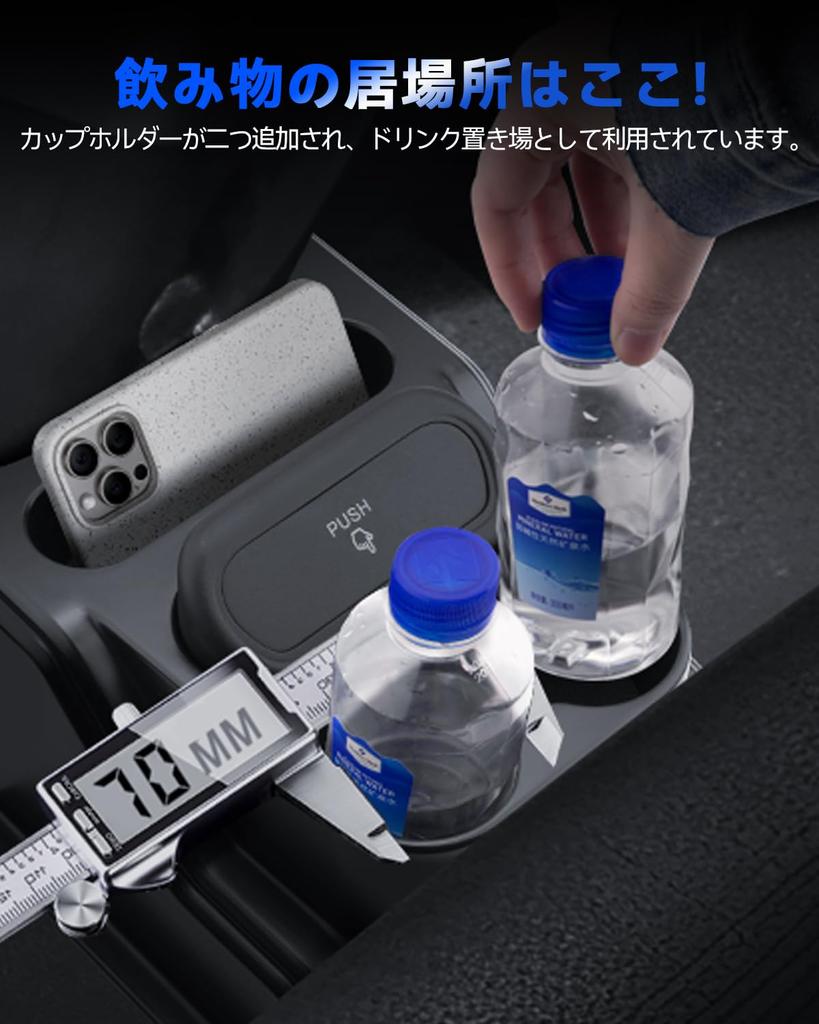 LANTU Console Box for Suzuki Spacia Includes Drink Rear and Storage for Customizing Your Center and Car MK54S/MK94S, Holder, Shifter, Box, Non-Slip,