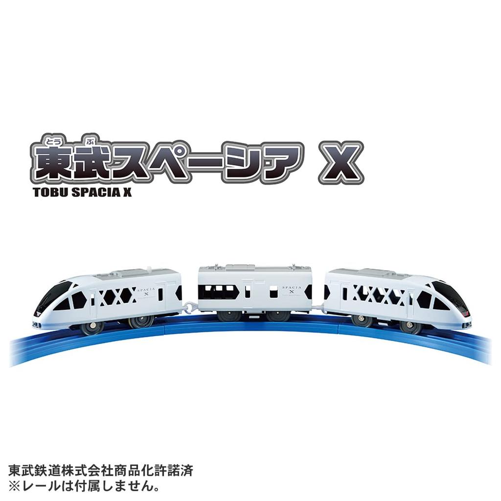 TAKARA TOMY Plarail Tobu Spacia X Train Toy Ages S-36 3+
