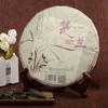 357g Raw Pu-erh Tea Cake Natural Yunnan Unfermented Puerh Tea for Energy