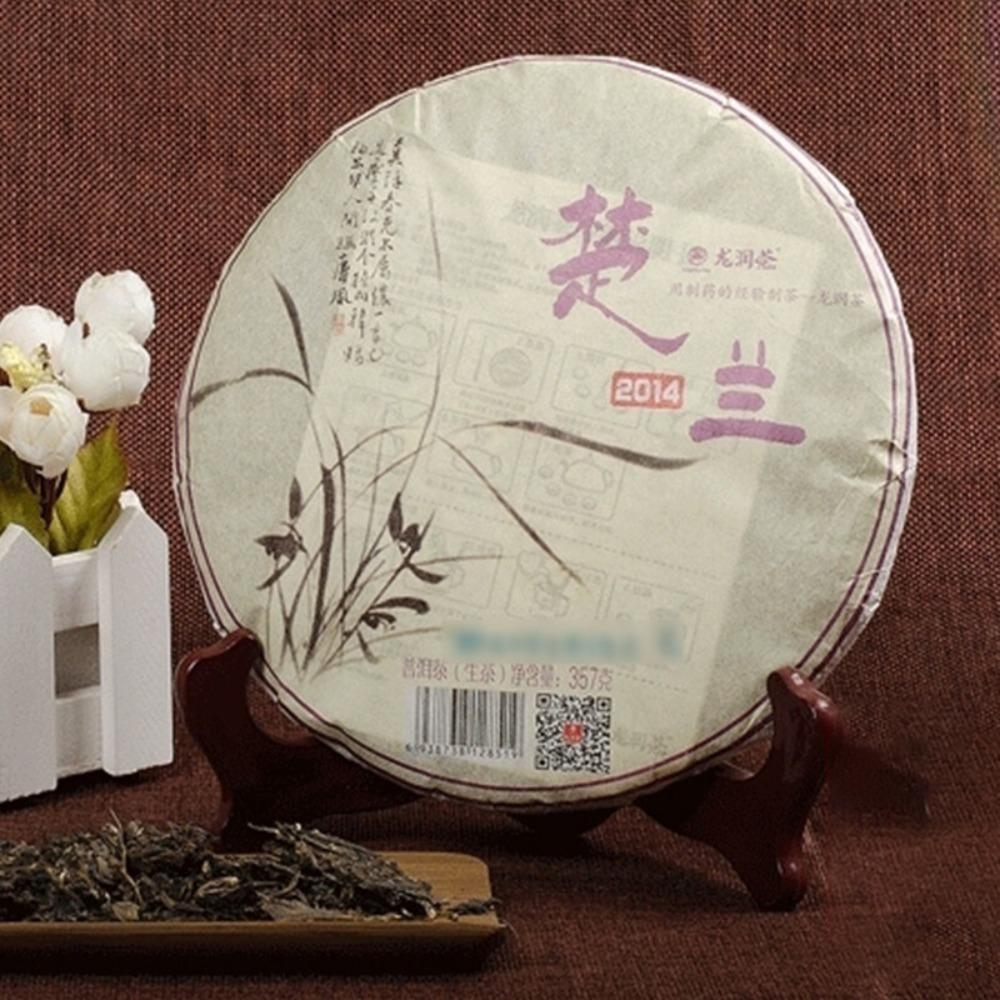357g Raw Pu-erh Tea Cake Natural Yunnan Unfermented Puerh Tea for Energy 01