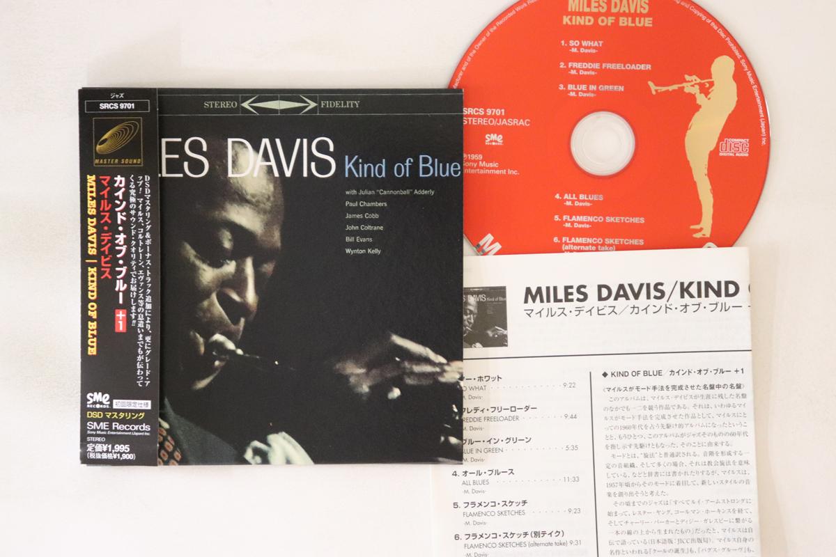

CD МАЙЛЗ ДЭВИС - Kind Of Blue SRCS9701 SME 2000 Япония Оби Джаз Б/У