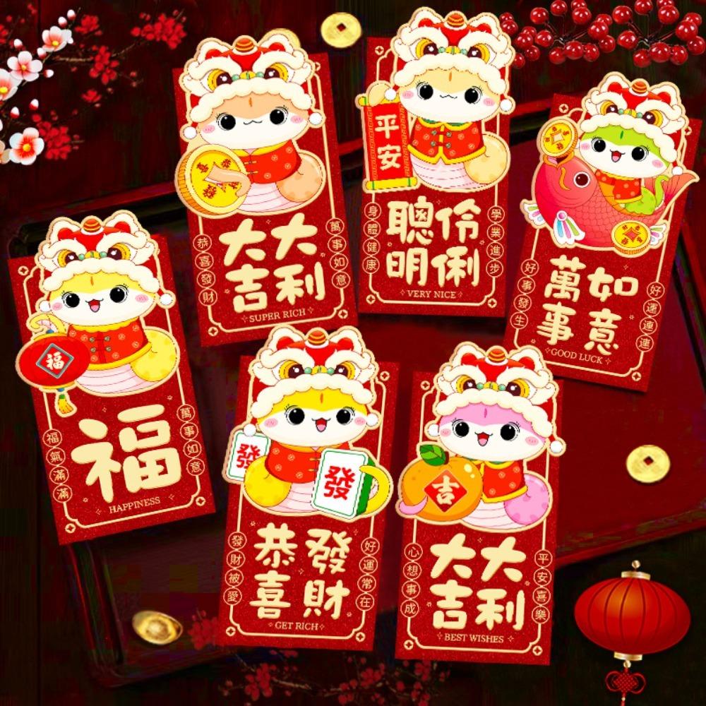 12Pcs Hot-stamped Chinese New Year Red Envelope Frosted Blessings Printing Spring Festive Lucky Money Bag Solid Rectangular