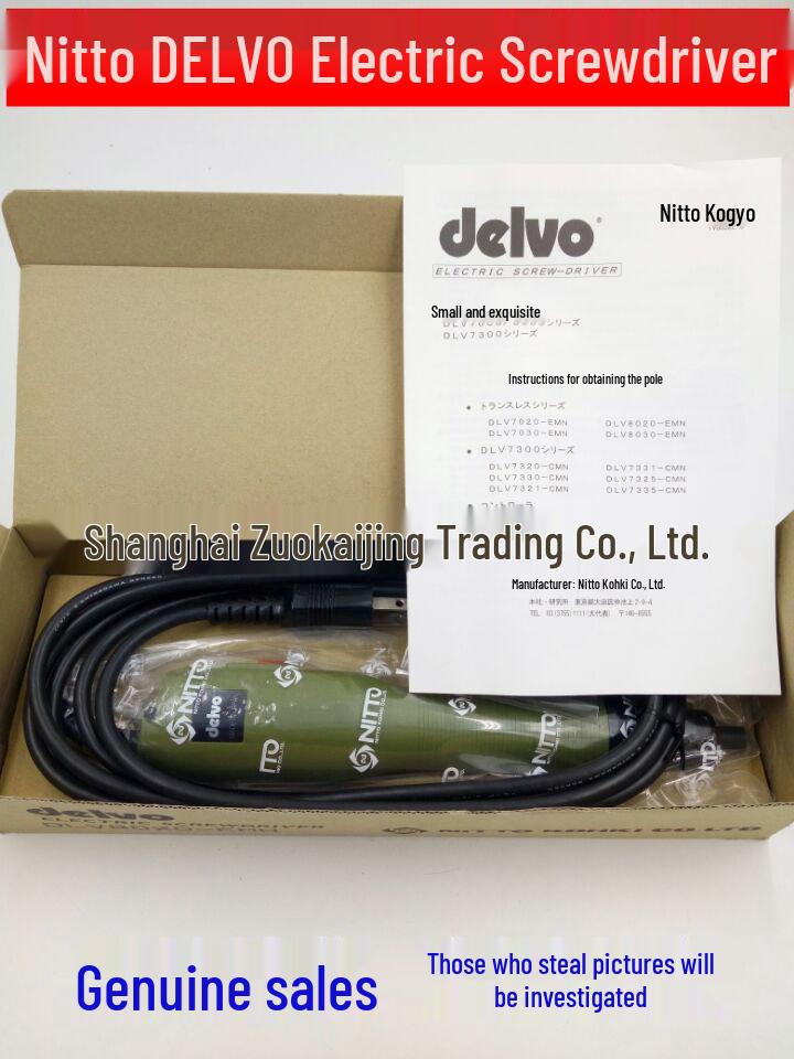 Electric Screwdriver DELVO DLV8020-EMN – Original Japanese, Controller-less Model