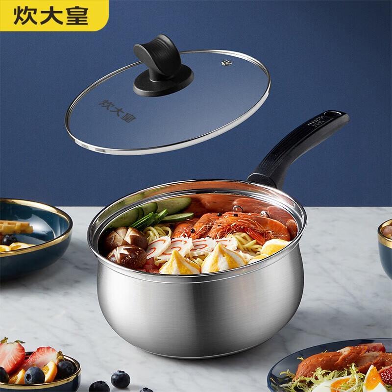 Chuidahuang 18cm 304 Stainless Steel Milk Pot
