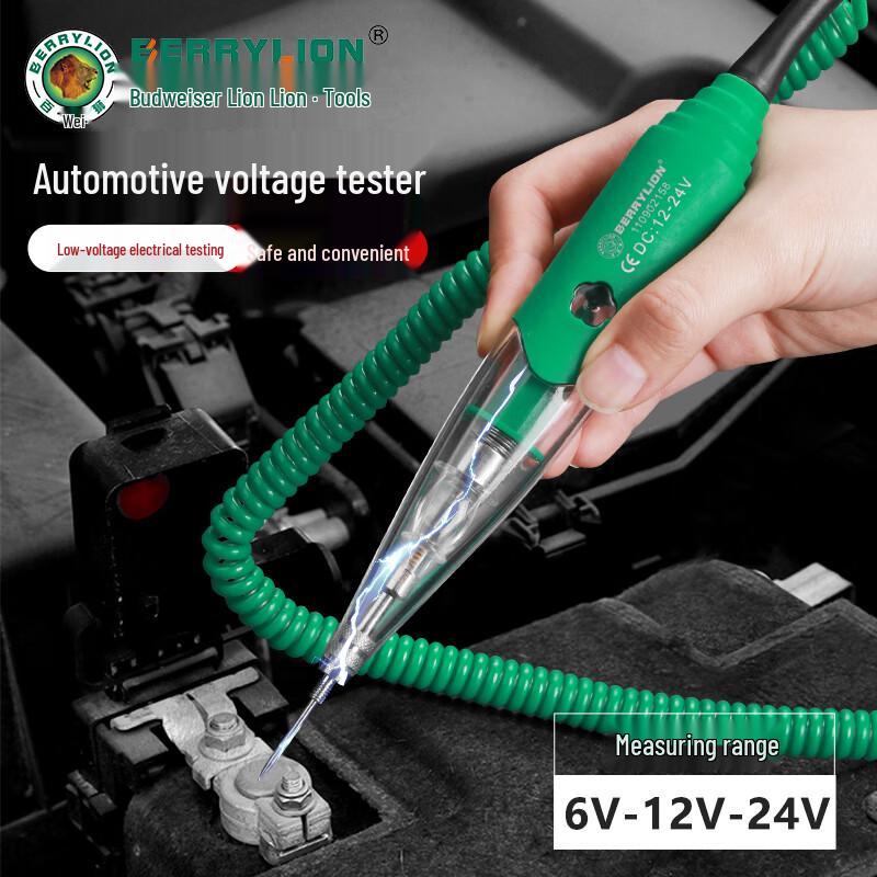 Berry Lion Automotive Leak Detection Pen (CN version)