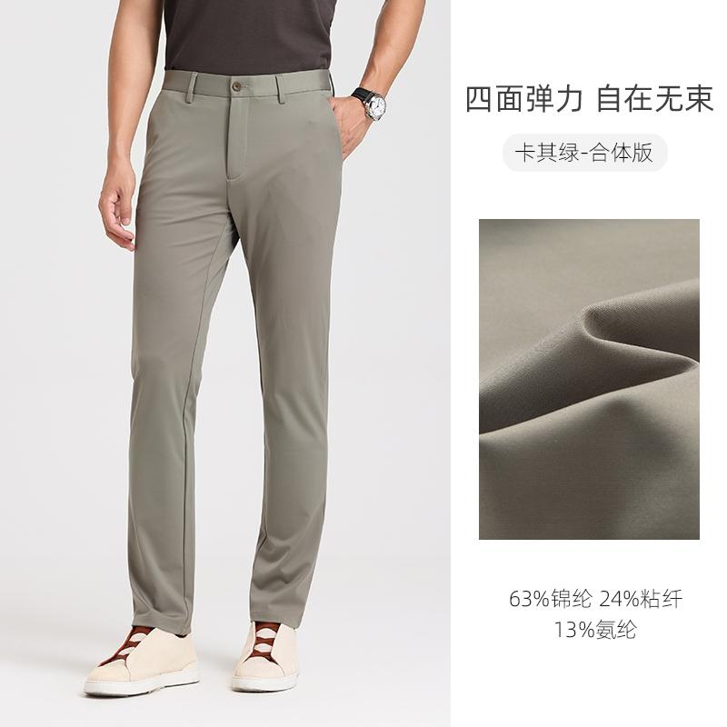 Langdeng Business Casual Pants Men's Straight Leg Pants