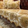 European Sofa Cushion Luxury Jacquard Embroidery Sofa Cover Non-slip Cover Cloth Home Decoration Living Room Chenille Slipcover
