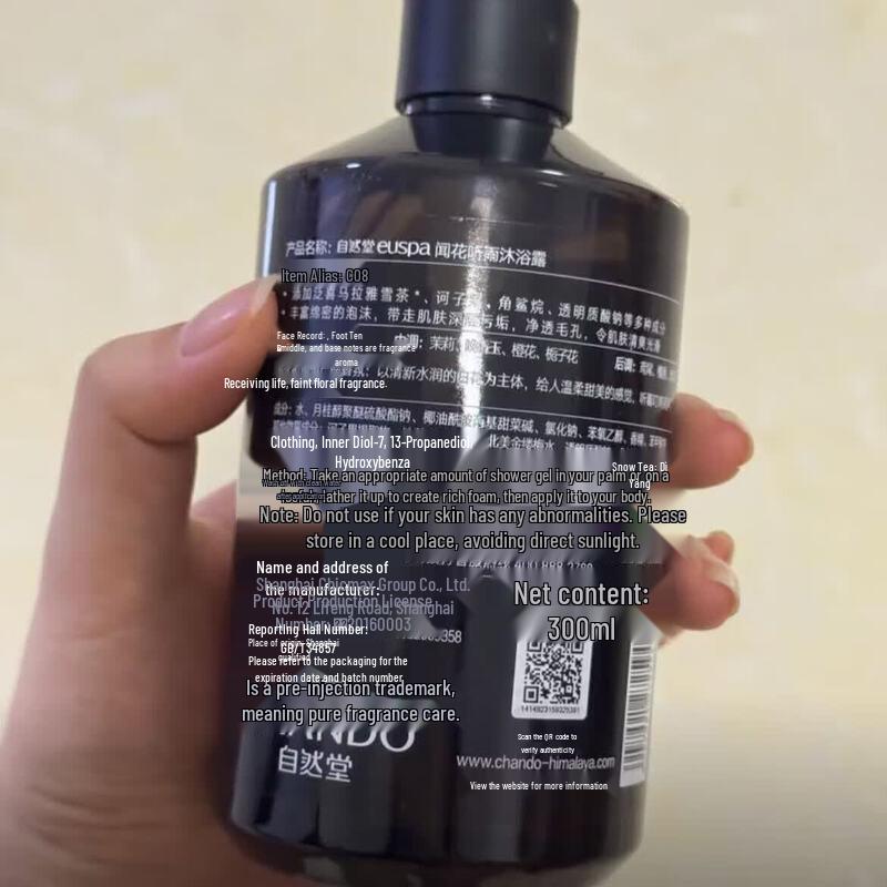 CHANDO euspa Floral Rain Shower Gel
