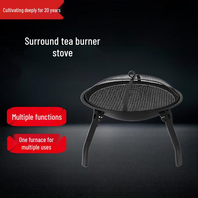 Bei Fu Outdoor Foldable BBQ & Tea Grill Set