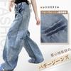 Kayiyasu Denim Loose Streetwear Baggy Solid Jeans Women's Wide-Leg Pants, Fit, Pants, Casual, Color, Fashionable, Leg-Lengthening, Spring, Summer,