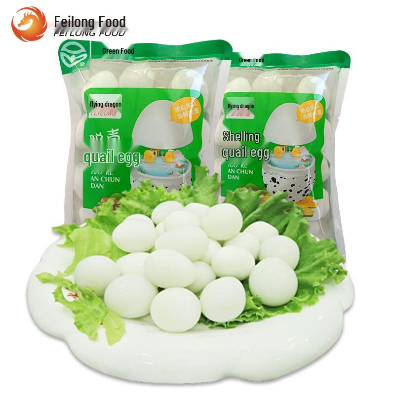 Feilong Peeled Quail Eggs