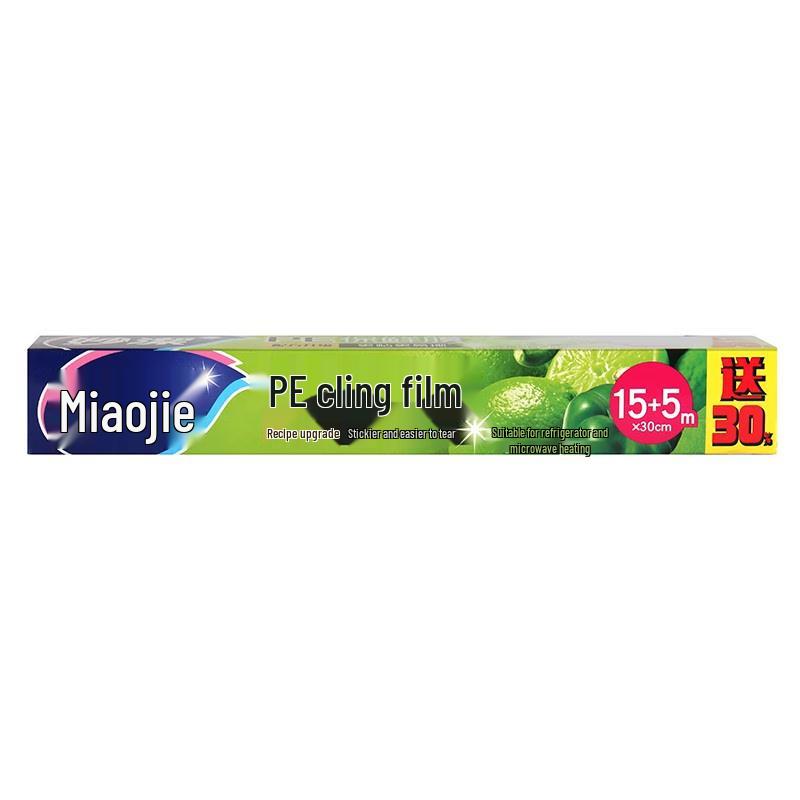 Miaojie Food-Grade High-Temp Plastic Wrap