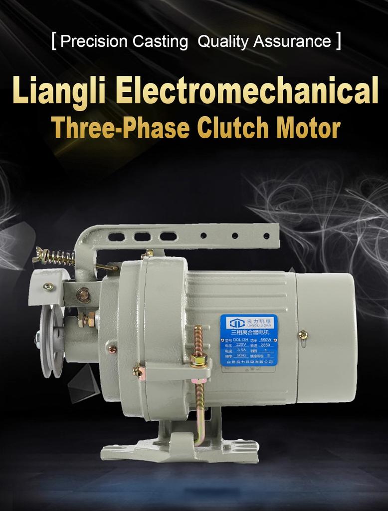 Sewing Machine Clutch Motor Flat Car Sewing Machine Industrial Motor Lathe High-Power Motor Three-Phase  Energy-Saving Motor