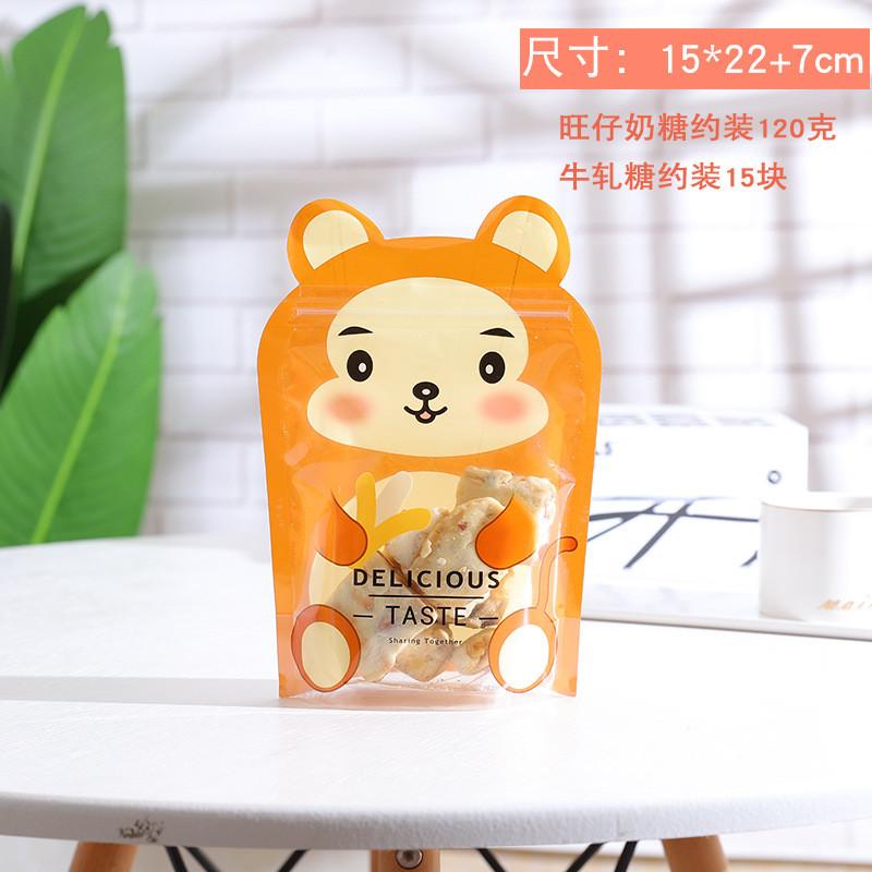 

50Pcs Cartoon Animal Shape Ziplock Bags Biscuit Nougat Snowflake Pastry Candy Plastic Chinese New Year Gift Packaging 15x22x7cm&Other