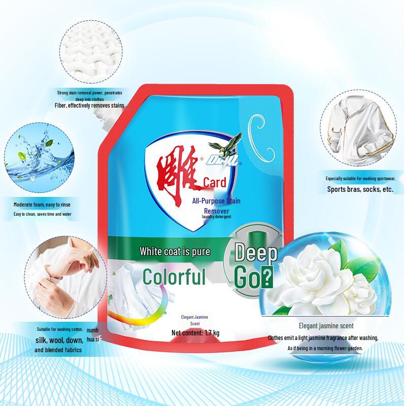 Diaopai Laundry Detergent