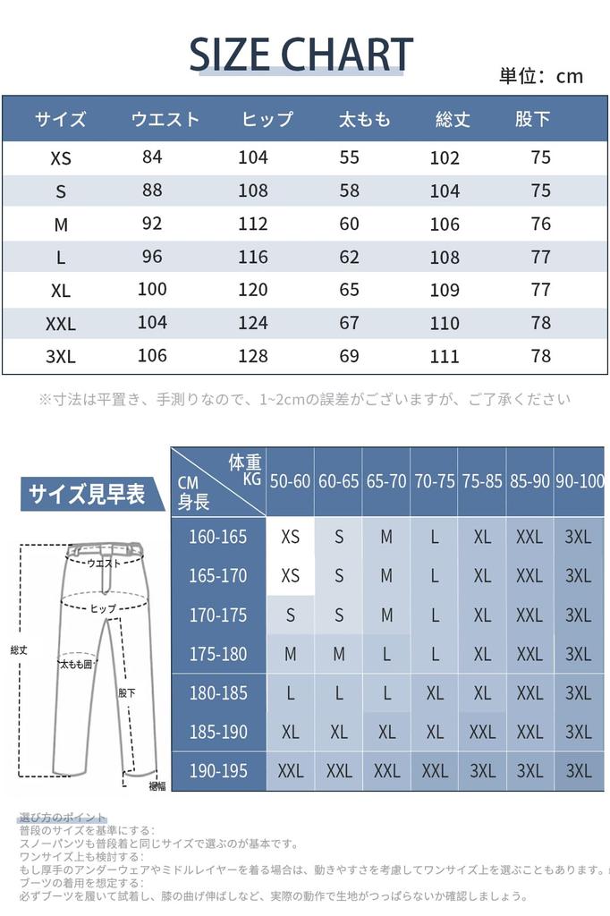 MORGEN SKY with Adjustable and HX116 Snowboarding/Ski Pants, Unisex, Suspenders, Size, Water-Repellent, Windproof, Cold-Proof, Abrasion-Resistant,