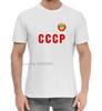 USSR National Emblem Cotton Tshirt Russia CCCP Unisex Tops Tees Casual Streetwear O-Neck Oversized T-shirt Men's Clothing