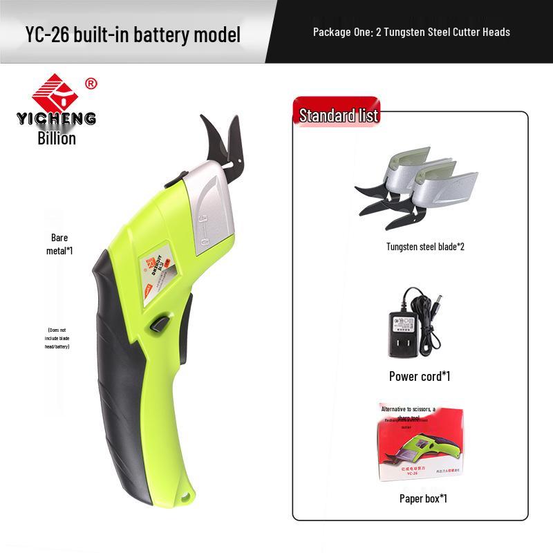

Yicheng 1500mAh Rechargeable Electric Scissors for Cutting Fabric, Leather, Cardboard, and Trimming Tasks
