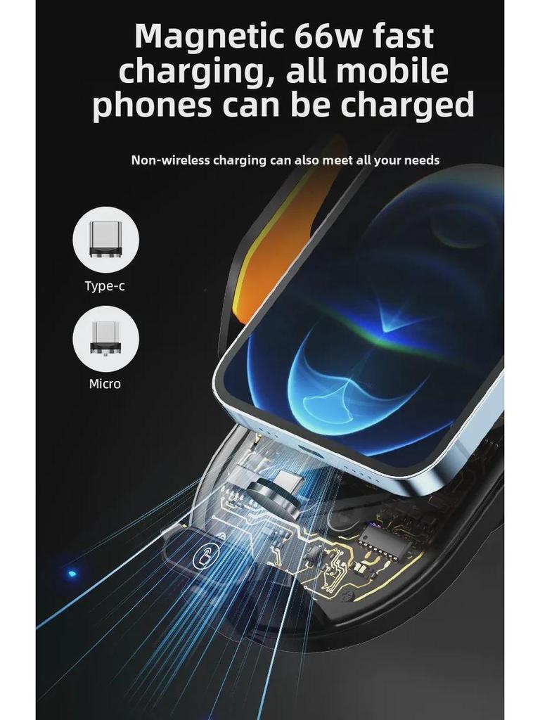 66W Super-Fast Infrared Magnetic Charging Car Phone Holder for Dashboard Navigation