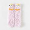 Ugly Cute Funny Socks Women's Medium Tube Socks Autumn and Winter Floor Sleeping Socks Coral Fleece Home Hair Fluffy Cute Warm