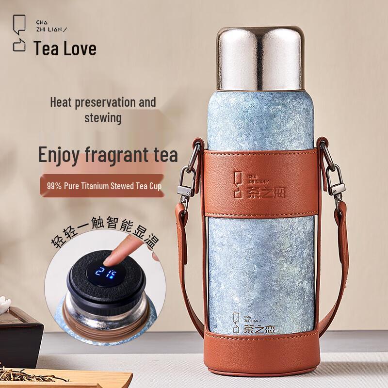 Pure Titanium Insulated Tea Brewing Bottle 600ml