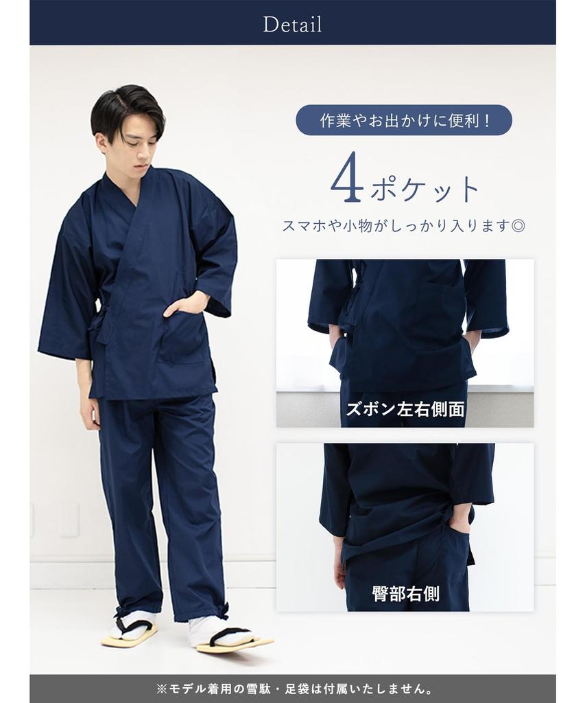 Samue for Large for Cold All Year Samue [KYOETSU] Men, Summer, Winter, Size, Men, Round, (M, Black)