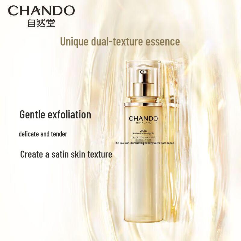 CHANDO Light-Chasing Whitening Rejuvenating Essence Water