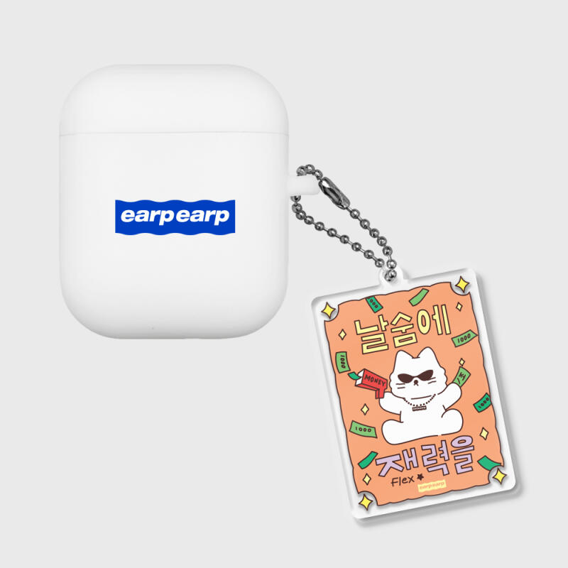 Wealth in the exhalation (talisman keyring) Amulet keyring