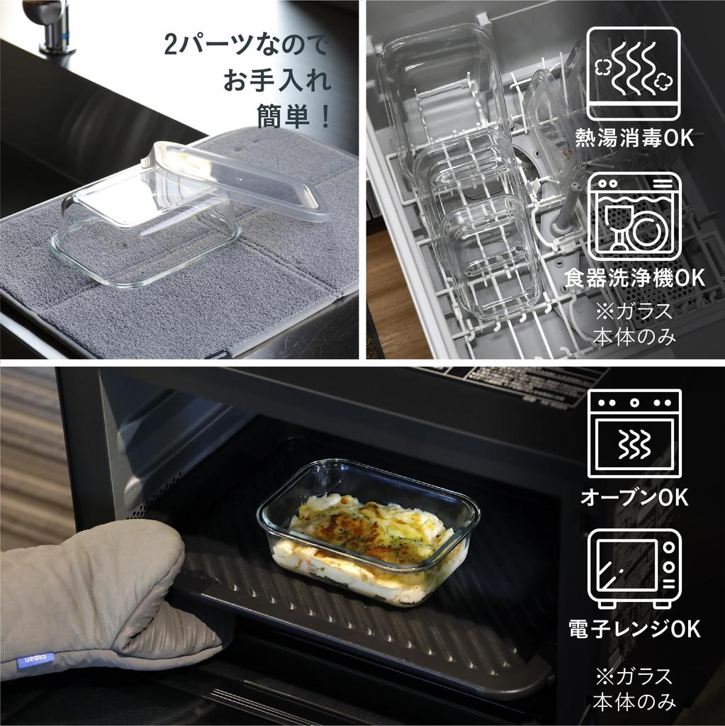 CB Japan Glass Storage Medium Set of Ideal for meal and hot water Heat-Resistant Containers, Size, 640ml, 6. prepping, freezing, microwave,