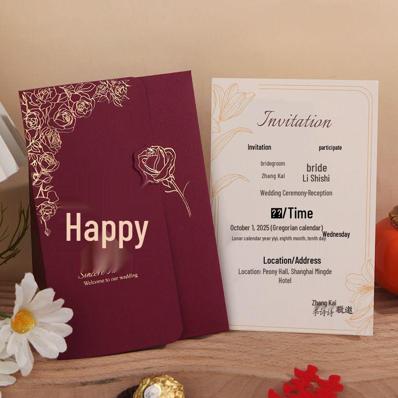 Elegant Wedding Banquet Invitation | Simple High-End Design | Single Piece with Free Shipping