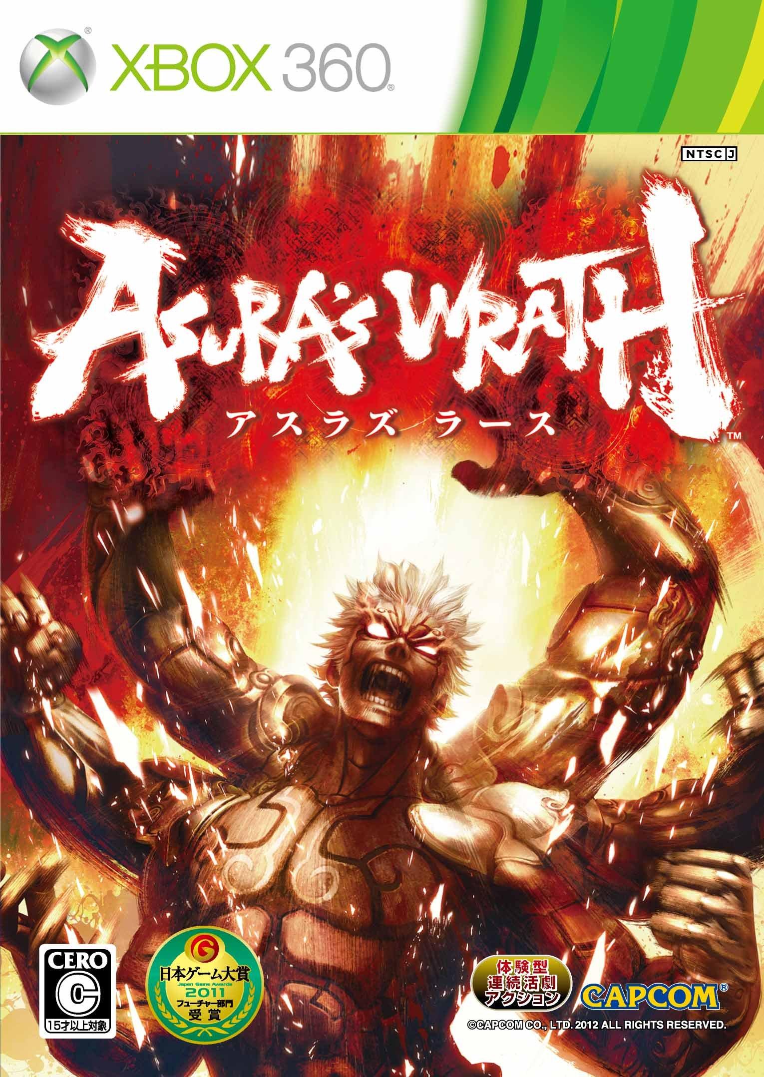 

Asura s Wrath [Japan Import]