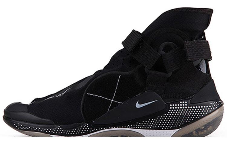 Nike Ispa Joyride Envelope Black BV4584-001 36