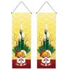 Thin Kadomatsu New Party Wall Stylish and Cute Wall Room Dressing Interior Privacy Screen Next.design Tapestry, Year's Decoration, Decor, Ornament,