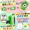 Mit Kinderkamera Spielzeug für Kinder mit Spielmusik 8x Hiragana Bedienungsanleitung Jungen Popoma Geburtstagskarte [64GB Poshette] Funktion, Player, Zoom,